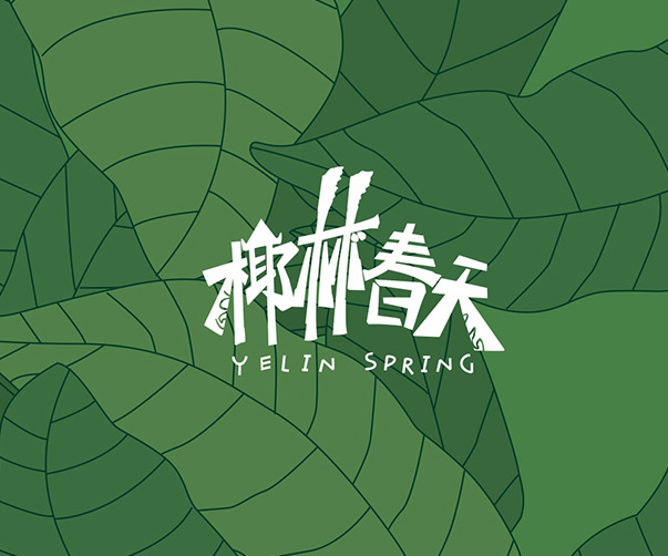 如何打破固有的思維形式，讓品牌設計更具創新